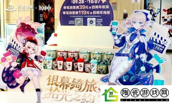 手游界跨界盛宴
