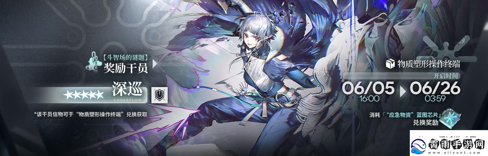 快速通关！明日方舟6月活动有哪些