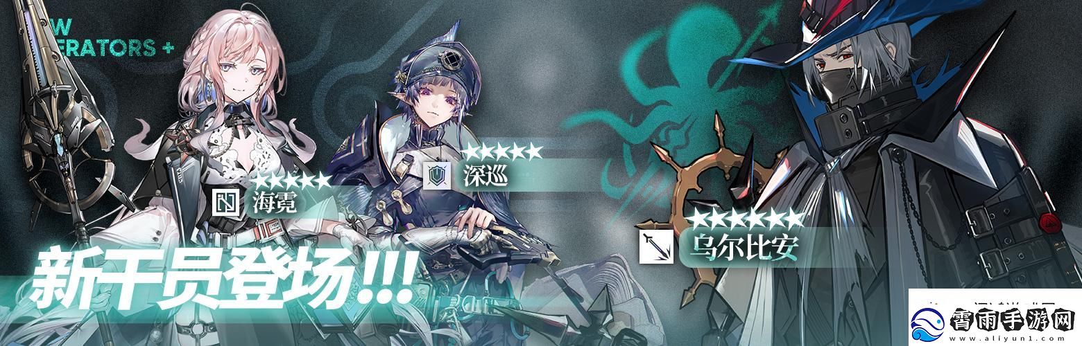 快速通关！明日方舟6月活动有哪些