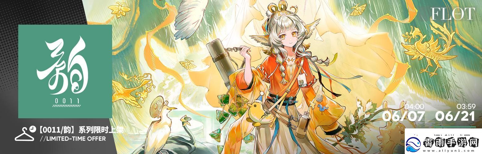 快速通关！明日方舟6月活动有哪些