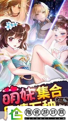 奇遇记！手游世界里的萌妹按摩师