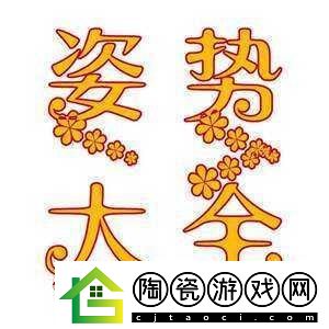 双人床上打扑克教程