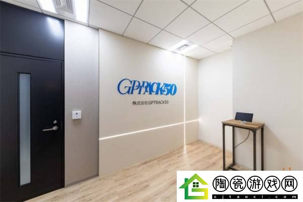 网易出钱搭建日本新工作室