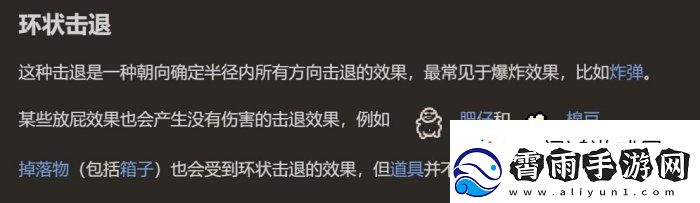 躲避伤害！以撒的结合重生属性大全一览