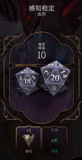 博德之门3中业力骰子是什么
