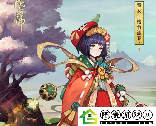 阴阳师樱竹迎春皮肤价格介绍-阴阳师樱竹迎春皮肤多少钱