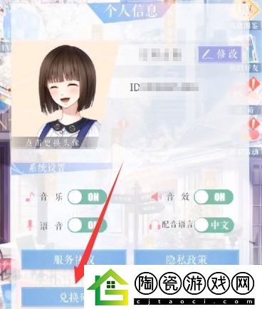 恋与制作人100000钻石激活码2024最新-未过期100000钻石礼包兑换码大全