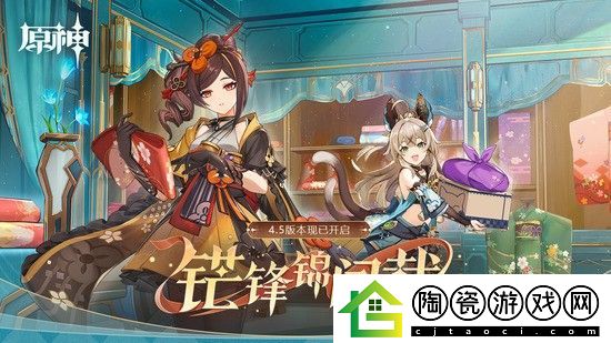 原神寻秘四方任务怎么做-原神寻秘四方任务攻略