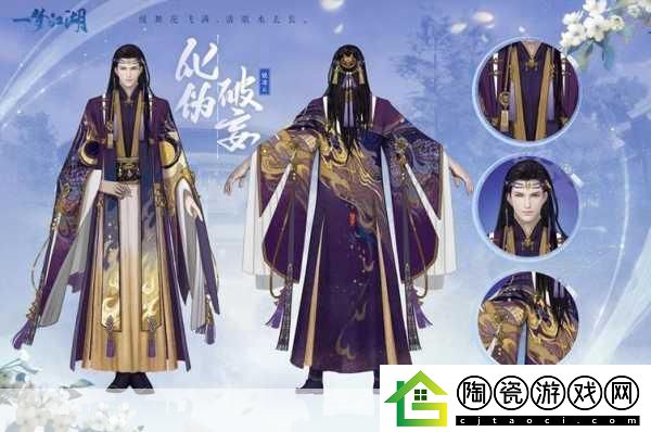 独家揭秘一梦江湖新校服盛宴-全门派武学境界华丽蜕变！
