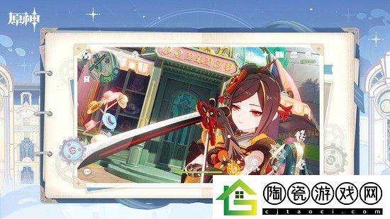 原神那维莱特突破材料是什么-原神那维莱特突破材料一览