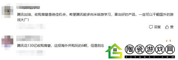 游戏新视界