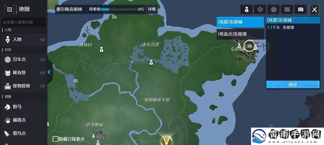 诺亚之心雷鸣秘境全景探索