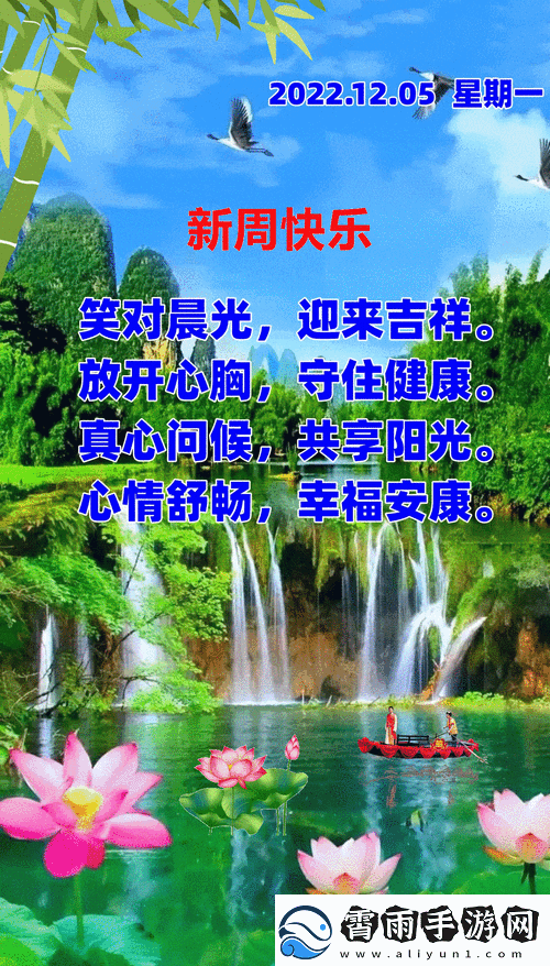 星期一的丰满：1.-星期一的晨光：新开始的力量与希望