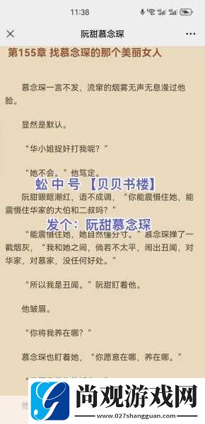 jy改造系统人阮甜：1.-“阮甜：探索jy改造系统的新视角”