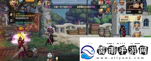 世界探索！地下城与勇士