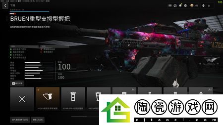 使命召唤战区普利缪特762枪配
