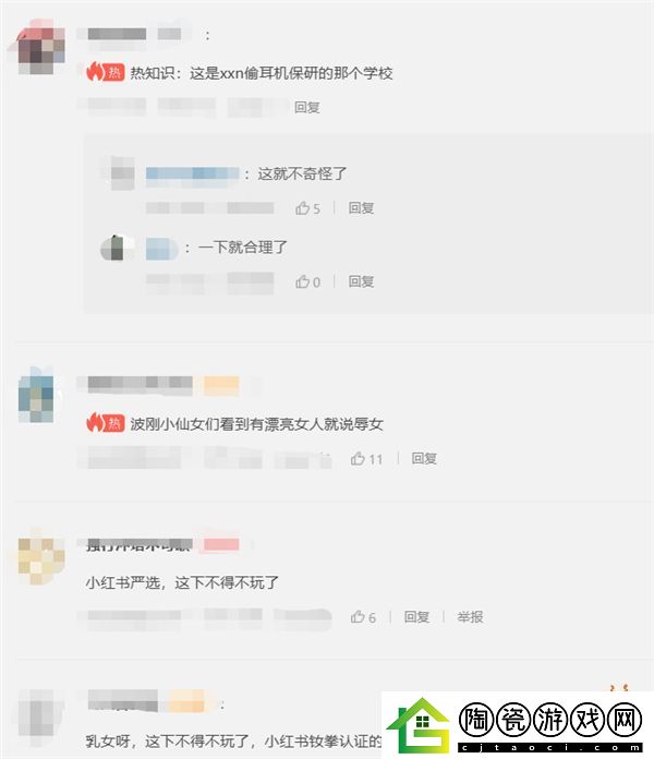 游戏新视界