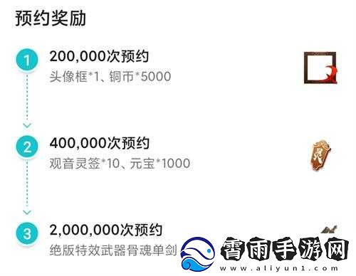 武侠乂手游公测