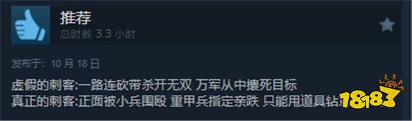 刺客信条
