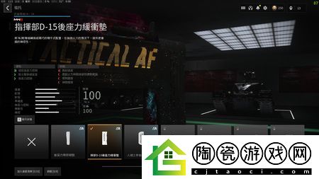 使命召唤战区普利缪特762枪配