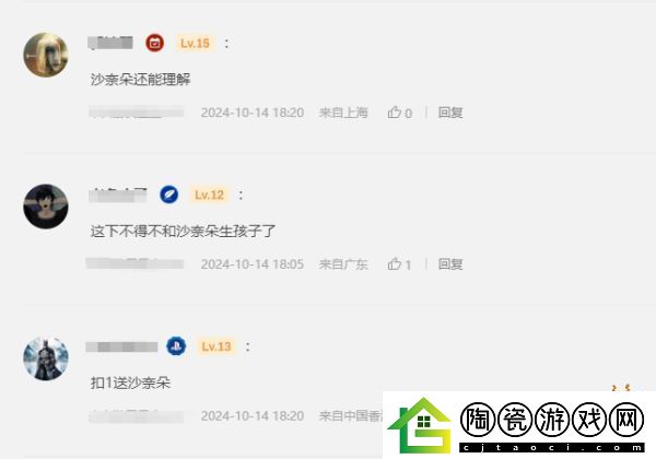 玩家毒舌周刊