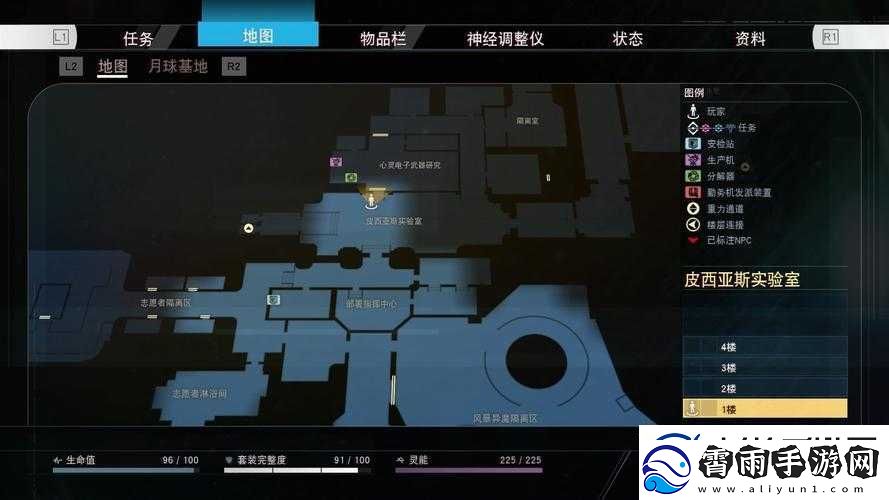 掠食-Prey-游戏主线目标-6-超详细图文通关攻略指南
