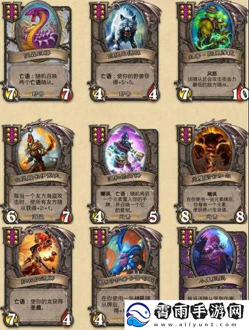 2-费酒馆战棋哪些卡牌值得拿