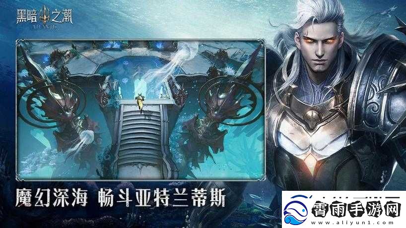 黑暗之潮：哪个职业横扫战场最威猛