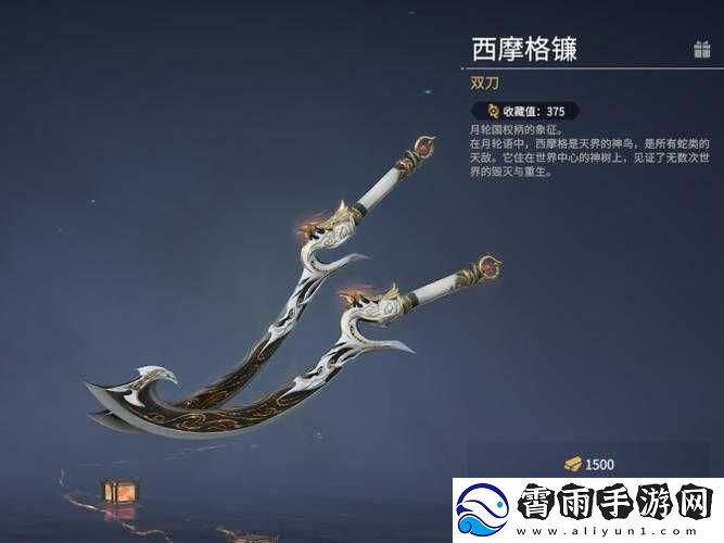 关于永劫无间S1赛季远程武器实力排行榜览：全方位解析与比较的探讨