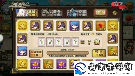 新手指南：武娘外传最强新手阵容推荐