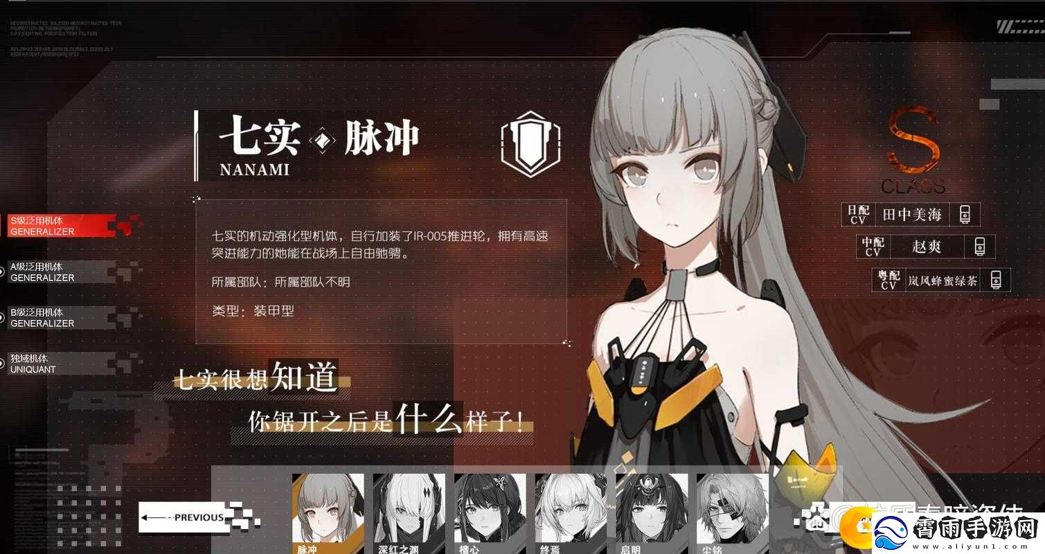 战双帕弥什周年自选S活动推荐：选S技巧与首选角色攻略
