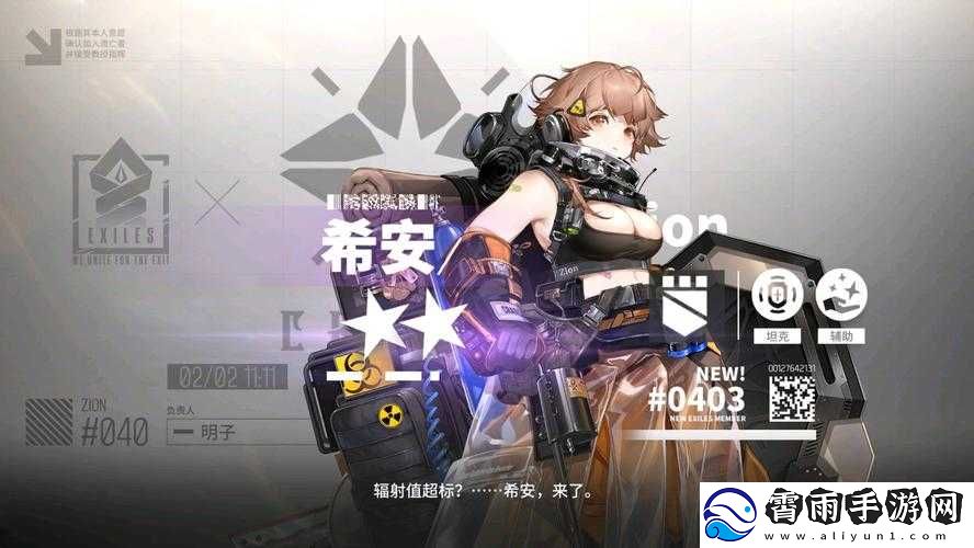 云图计划：技能枢核获取策略与攻略-解锁更多游戏潜力