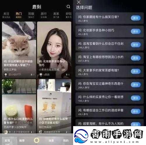 成品人短视频APP推荐一下：当然可以！以下是一些适合成品人短视频APP的标题建议-字数均在十个字以上：