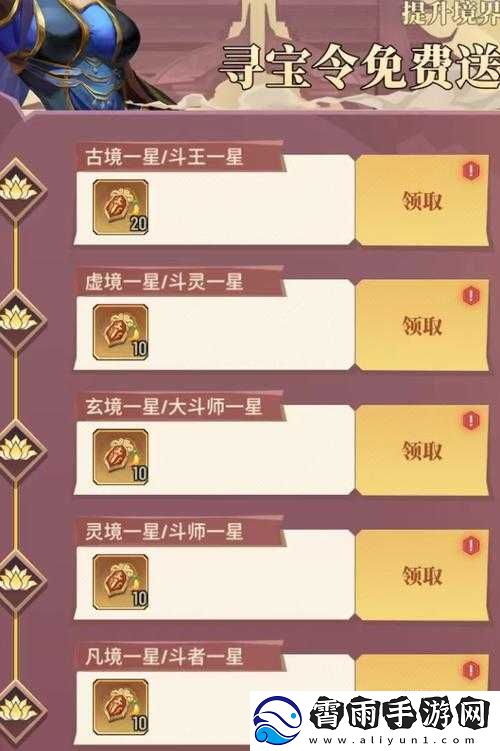 天天飞车枫之华珍贵道具获取攻略详解