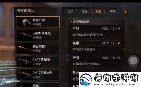 明日之后2月6日开个箱-金钥匙答案揭秘：解锁神秘宝箱的秘密