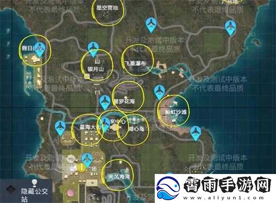 和平精英绿洲世界空中快线乘坐指南