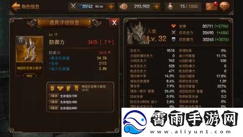 Raven掠夺者武器属性选择指南