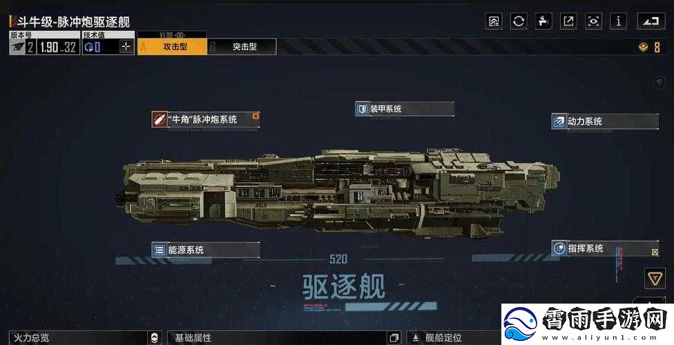 无尽的拉格朗日高效飞行攻略