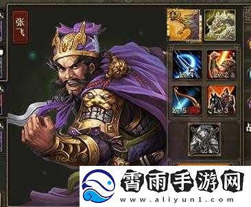 攻城掠地