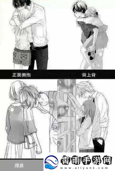 男生和老师一起差差差的：1.-男生与老师的趣味互动：无尽差异探讨