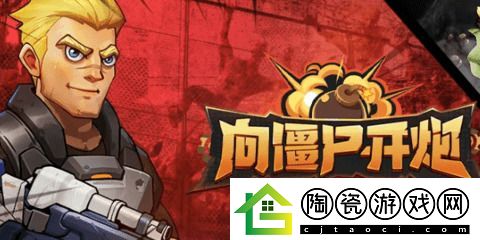 向僵尸开炮电磁子弹触发详解-向僵尸开炮电磁子弹怎么触发