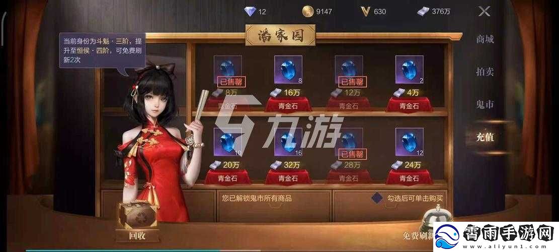 盗墓笔记手游职业选择指南