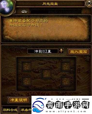 绿色征途隐龙物资：策略与技巧解析全攻略指南