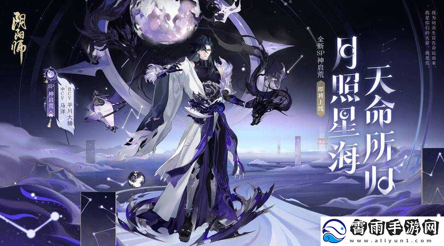 阴阳师手游阴界之门50层平民攻略