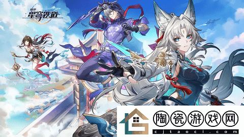 崩坏星穹铁道2.5前瞻直播兑换码分享-崩坏星穹铁道2.5前瞻直播兑换码是什么