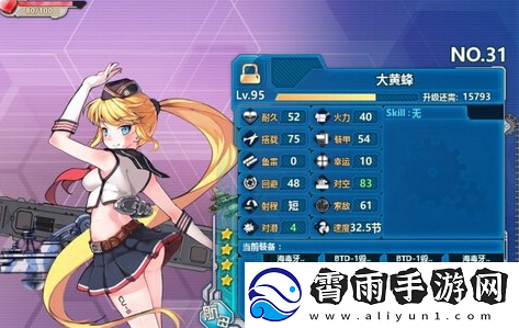 新手上路