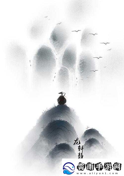 解析江湖奥秘