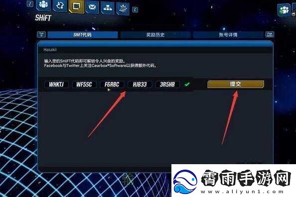 无主之地前传金钥匙宝箱位置详解与攻略分享