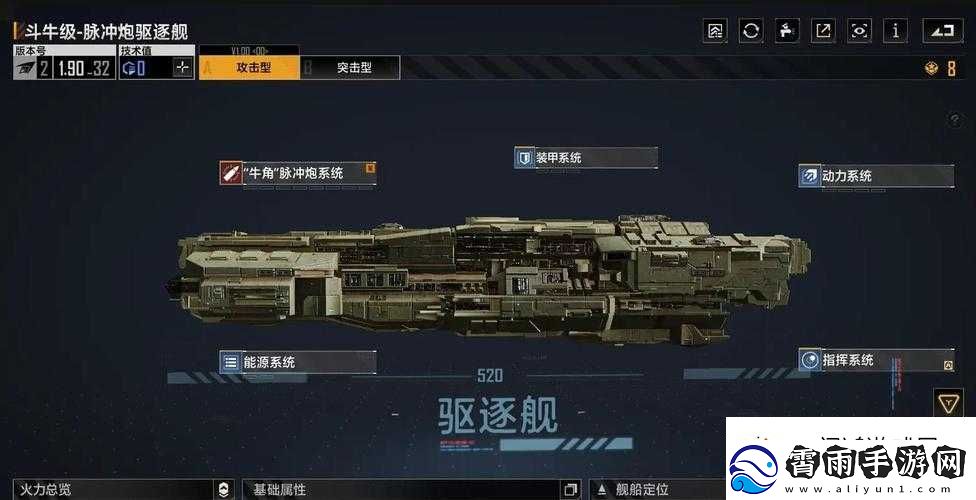无尽的拉格朗日游戏肝度深度解析