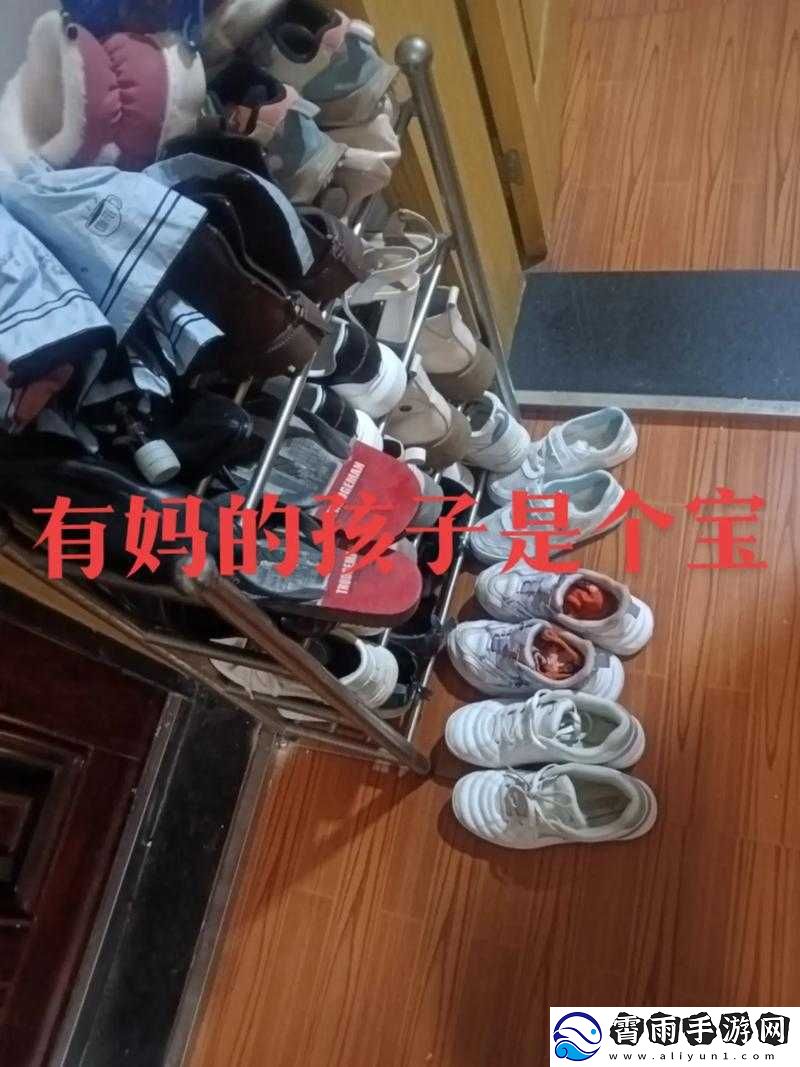 儿子